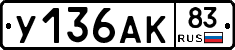 %D0%A3136%D0%90%D0%9A83
