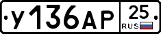 %D0%A3136%D0%90%D0%A025