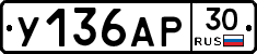 %D0%A3136%D0%90%D0%A030