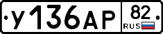%D0%A3136%D0%90%D0%A082