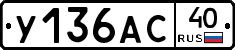 %D0%A3136%D0%90%D0%A140