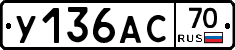 %D0%A3136%D0%90%D0%A170