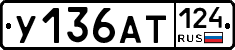 %D0%A3136%D0%90%D0%A2124