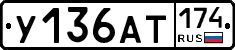 %D0%A3136%D0%90%D0%A2174