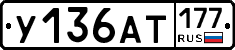 %D0%A3136%D0%90%D0%A2177
