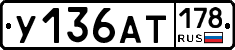 %D0%A3136%D0%90%D0%A2178