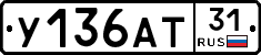 %D0%A3136%D0%90%D0%A231
