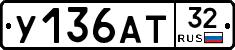%D0%A3136%D0%90%D0%A232