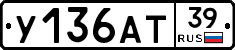 %D0%A3136%D0%90%D0%A239
