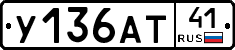 %D0%A3136%D0%90%D0%A241