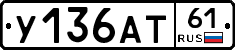 %D0%A3136%D0%90%D0%A261