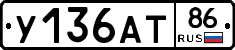 %D0%A3136%D0%90%D0%A286