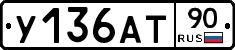 %D0%A3136%D0%90%D0%A290