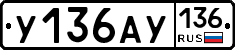 %D0%A3136%D0%90%D0%A3136