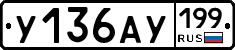 %D0%A3136%D0%90%D0%A3199