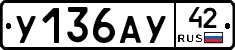 %D0%A3136%D0%90%D0%A342