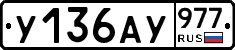 %D0%A3136%D0%90%D0%A3977