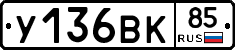 %D0%A3136%D0%92%D0%9A85