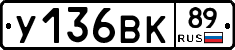 %D0%A3136%D0%92%D0%9A89