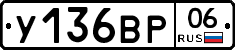 %D0%A3136%D0%92%D0%A006