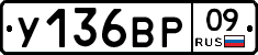 %D0%A3136%D0%92%D0%A009