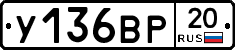 %D0%A3136%D0%92%D0%A020
