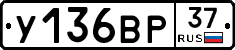 %D0%A3136%D0%92%D0%A037