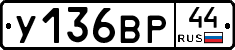%D0%A3136%D0%92%D0%A044