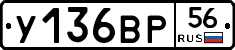 %D0%A3136%D0%92%D0%A056
