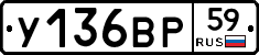%D0%A3136%D0%92%D0%A059