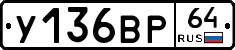 %D0%A3136%D0%92%D0%A064