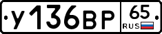 %D0%A3136%D0%92%D0%A065