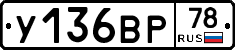%D0%A3136%D0%92%D0%A078