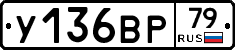 %D0%A3136%D0%92%D0%A079