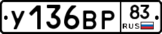 %D0%A3136%D0%92%D0%A083
