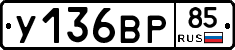 %D0%A3136%D0%92%D0%A085