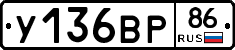 %D0%A3136%D0%92%D0%A086