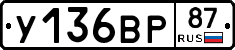 %D0%A3136%D0%92%D0%A087