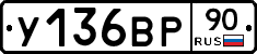 %D0%A3136%D0%92%D0%A090