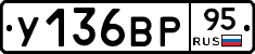 %D0%A3136%D0%92%D0%A095