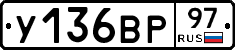 %D0%A3136%D0%92%D0%A097