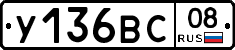 %D0%A3136%D0%92%D0%A108