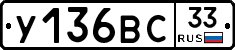 %D0%A3136%D0%92%D0%A133