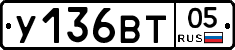 %D0%A3136%D0%92%D0%A205