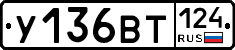 %D0%A3136%D0%92%D0%A2124