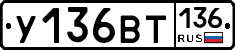 %D0%A3136%D0%92%D0%A2136