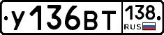 %D0%A3136%D0%92%D0%A2138