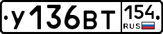 %D0%A3136%D0%92%D0%A2154