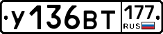 %D0%A3136%D0%92%D0%A2177