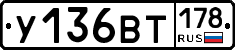 %D0%A3136%D0%92%D0%A2178
